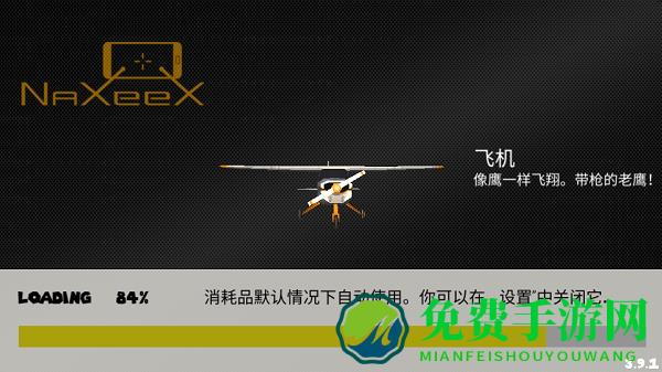 火柴人绳索英雄汉化版内置菜单