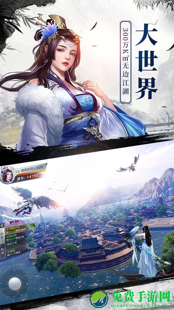 龙武手游官方正版