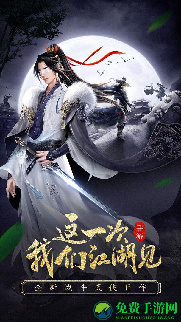 龙武手游官方正版