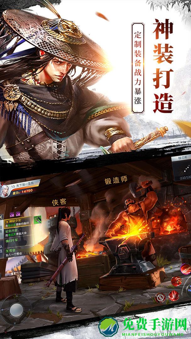 龙武手游官方正版