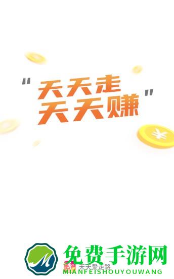 天天爱走路红:包版