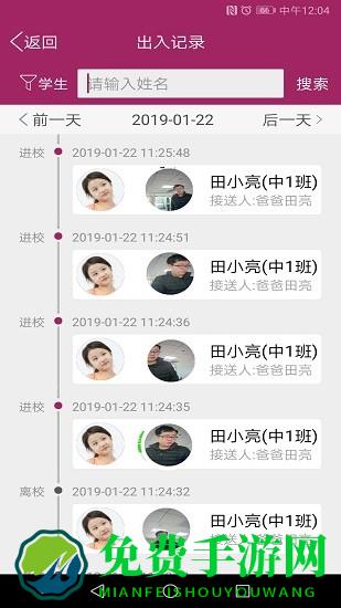 贝贝邦app