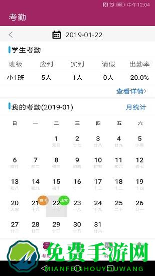 贝贝邦app