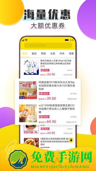 赚钱鸭app