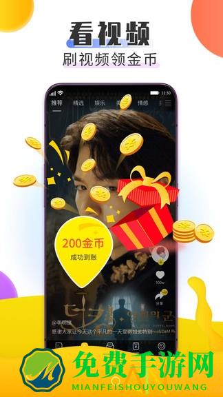 赚钱鸭app