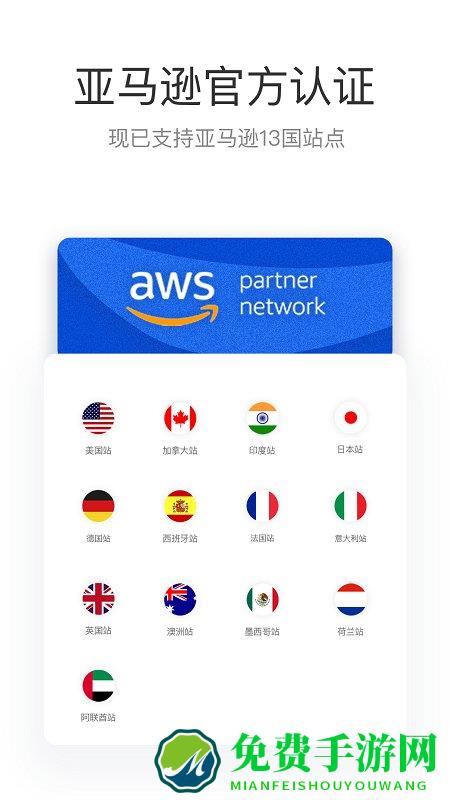 tool4seller点金数据通最新版下载