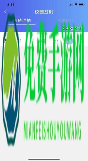 韵律悦动app