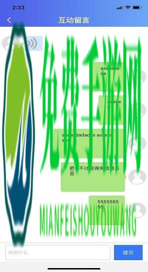 韵律悦动平台