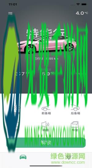 天津特能行