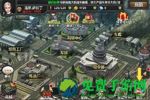 装甲世界