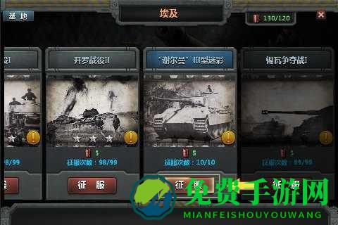 装甲世界