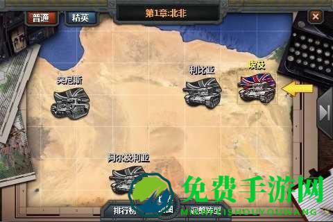 装甲世界