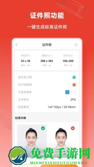 计算机二级通关题库最新版