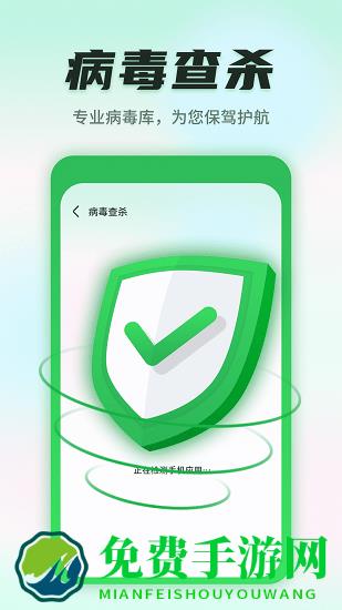 巨象清理卫士最新版