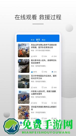 牛盾下载