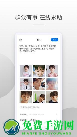 牛盾官方版