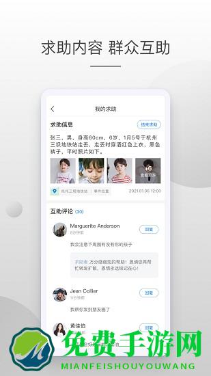 牛盾官方版