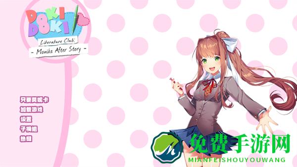 游戏攻略截图1