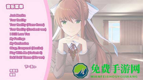 游戏攻略截图7