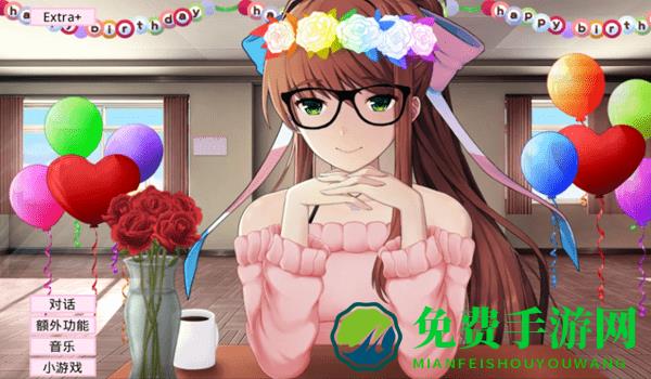 Monika After Story手机版
