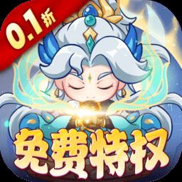 勇者大暴走手游