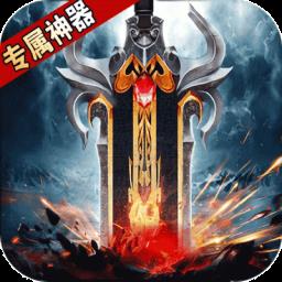 战神烈歌手游