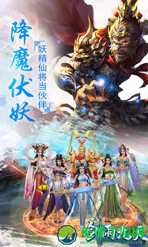 剑雨九天bt版