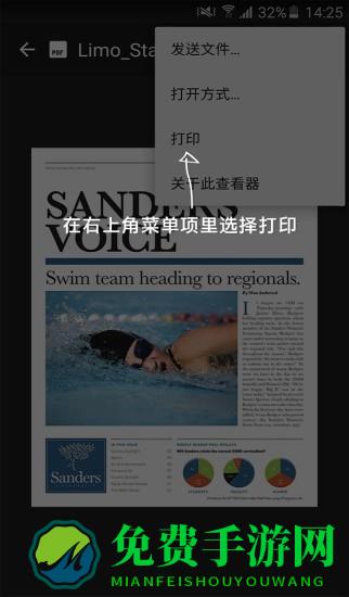 hp打印服务插件官方版