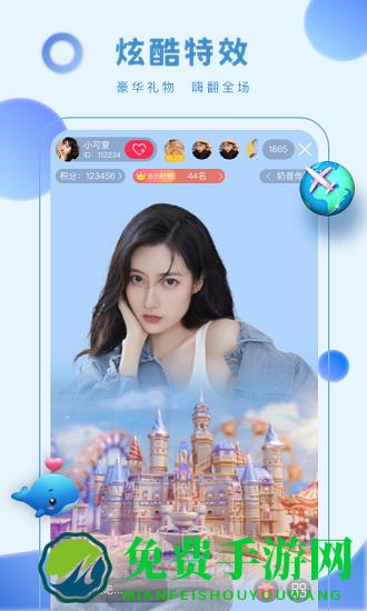 映象直播app下载