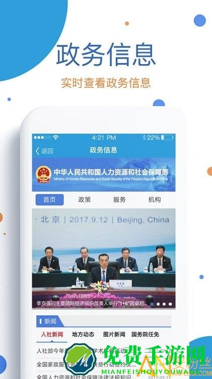 看看生活最新版