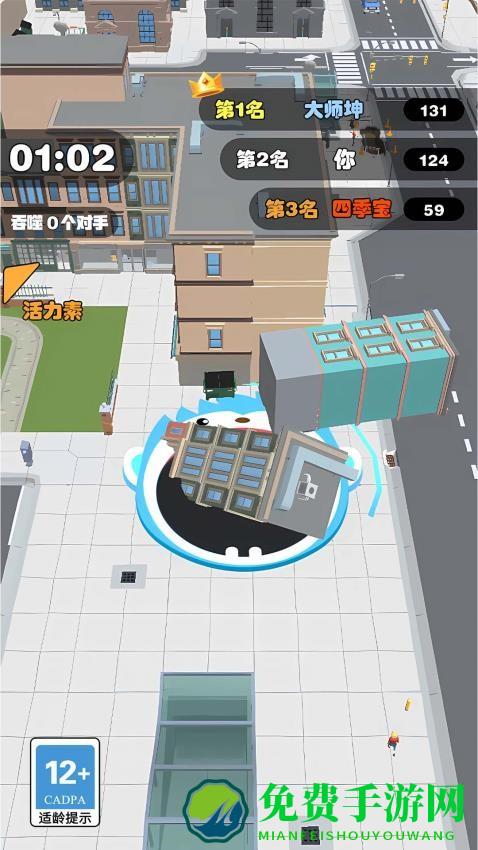 吃货大乱斗