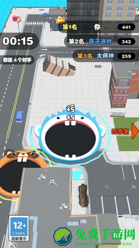 吃货大乱斗
