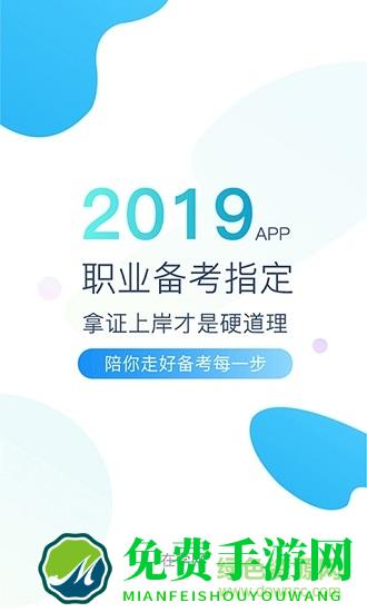 在学网手机版