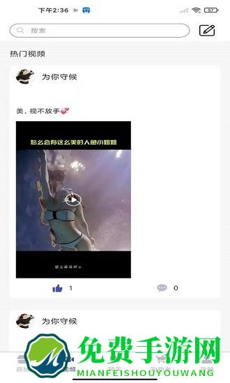 联响商务手机版