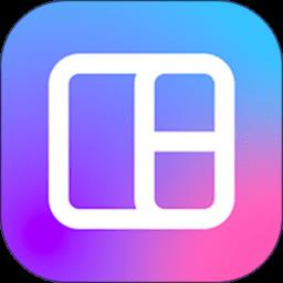pic手机拼图app