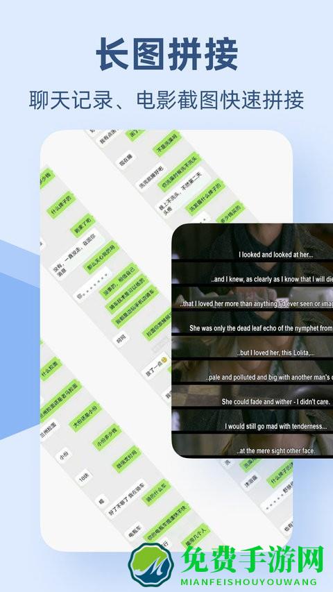 pic手机拼图app