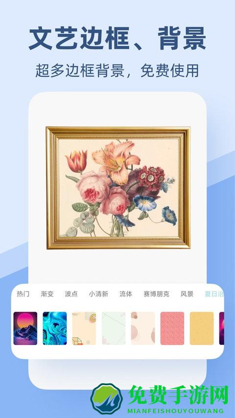pic手机拼图app