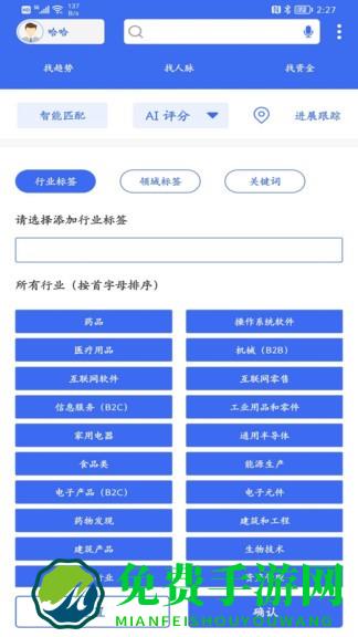vcai最新版