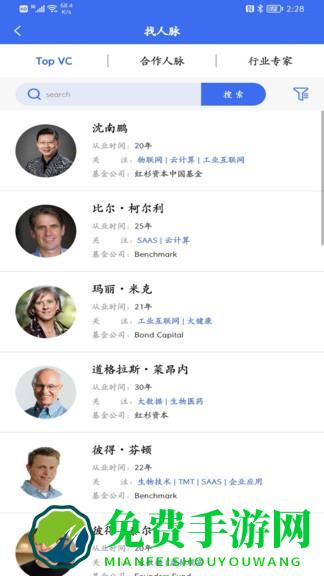 vcai最新版