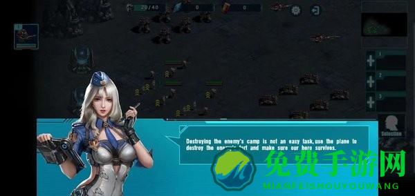 星际任务游戏