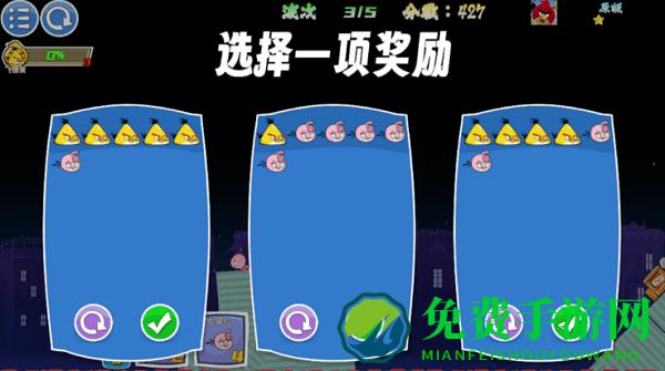 我的鸟制造无双版