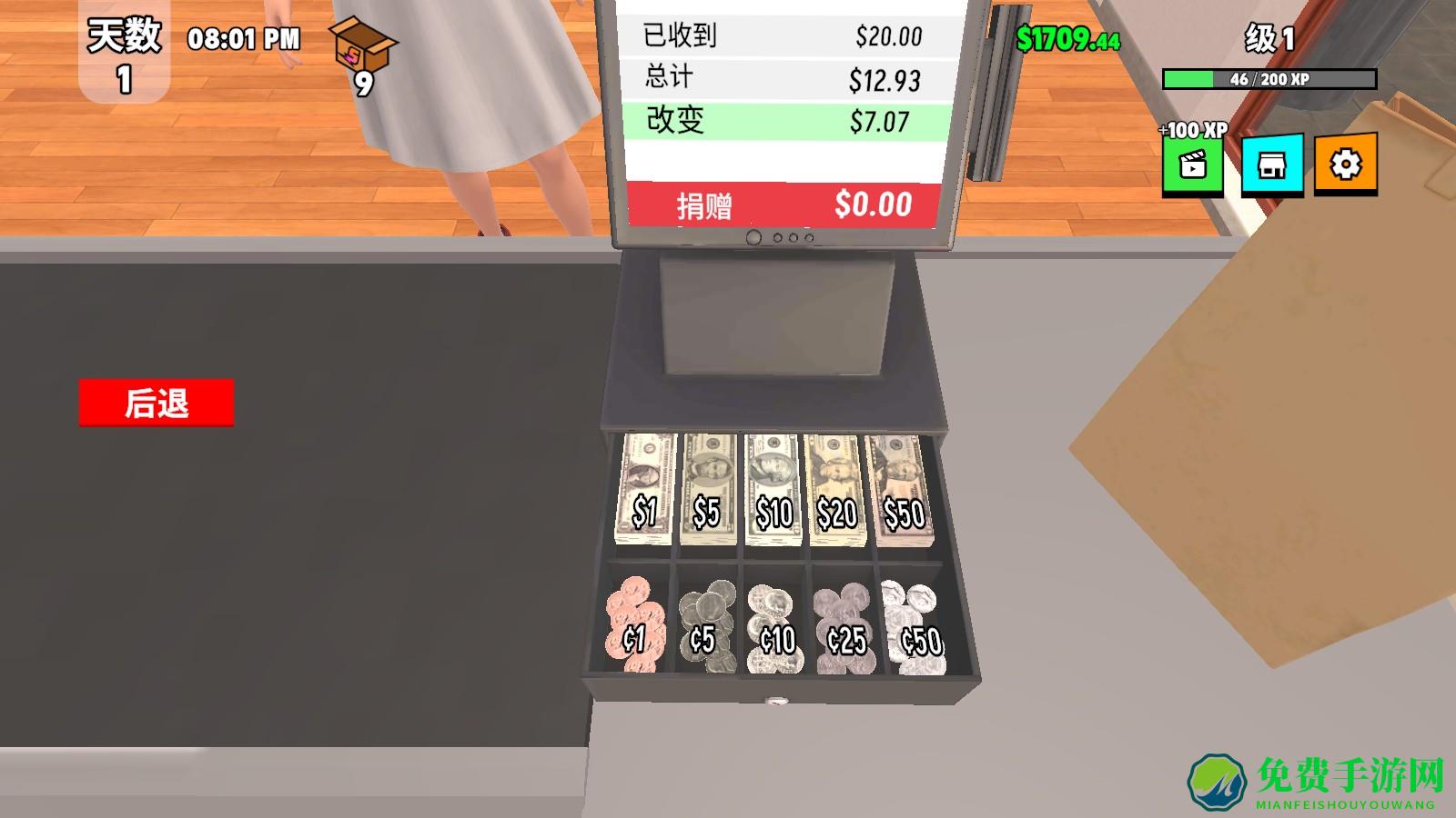 超级跑车收藏模拟器