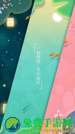 浅塘官方版