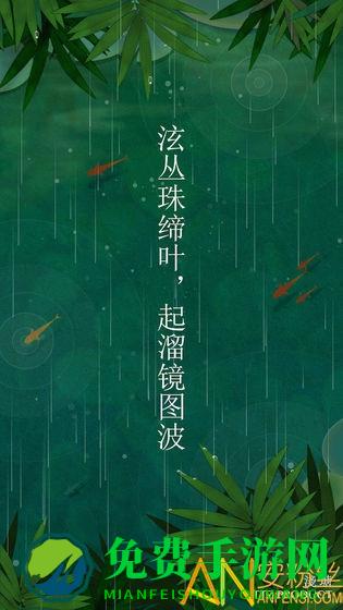 浅塘官方版