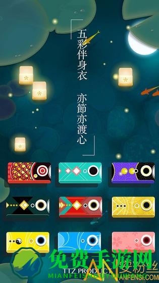 浅塘官方版