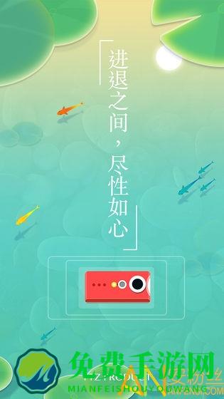 浅塘官方版