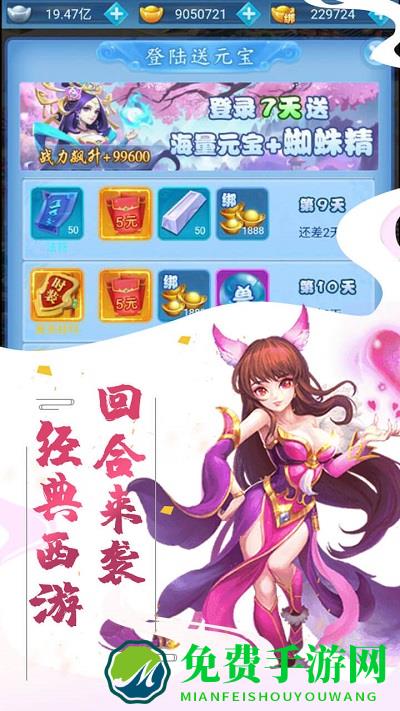 侍忍者bt版