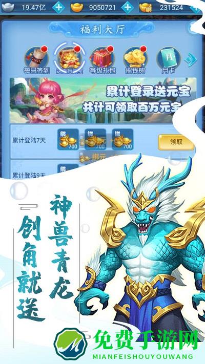 侍忍者bt版