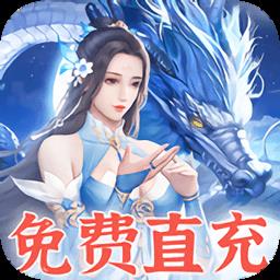 苍穹志手游
