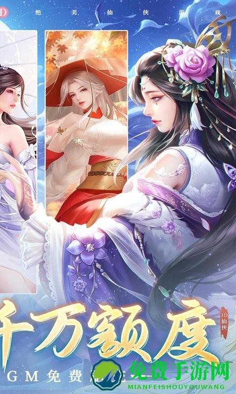 苍穹志手游